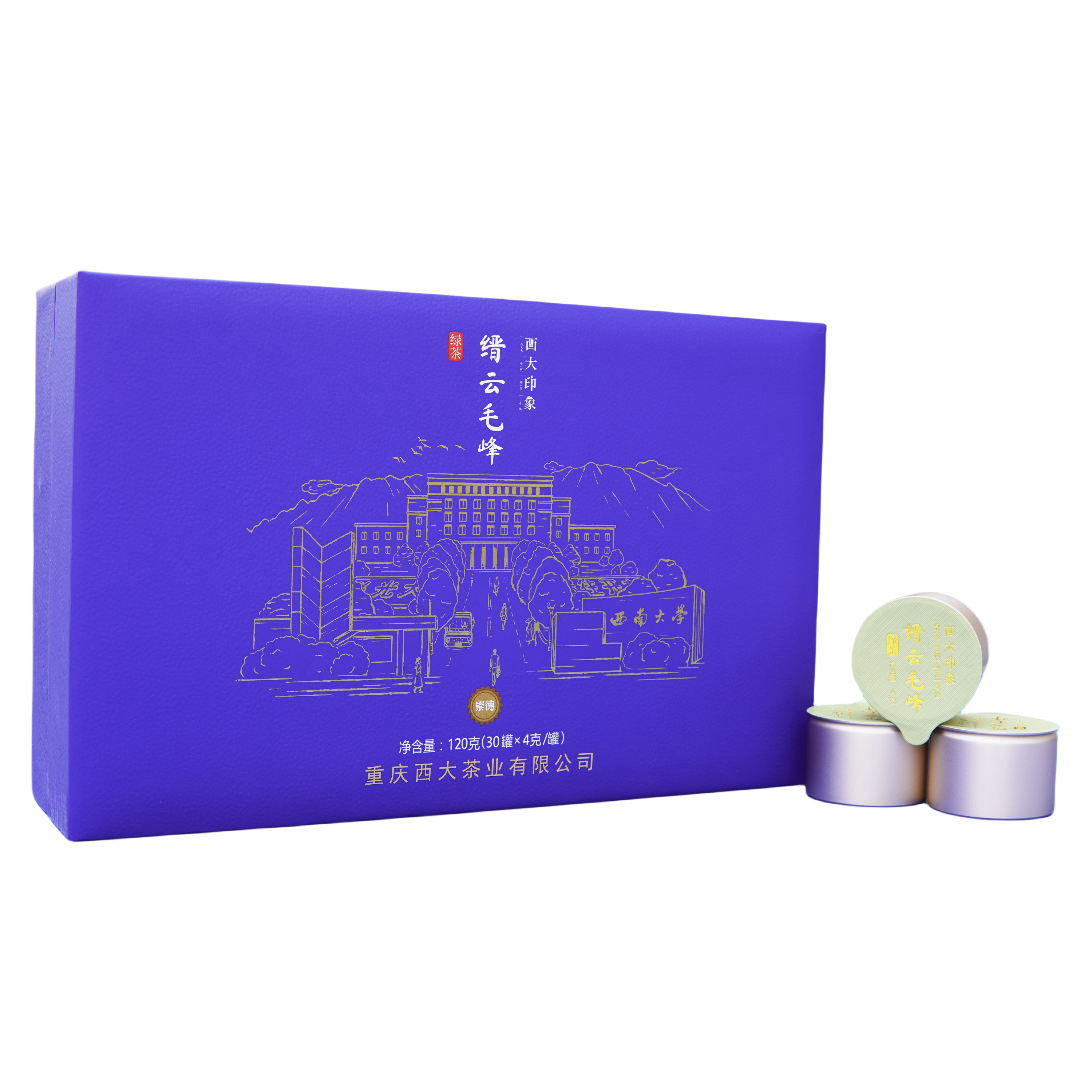 西南大學(xué)出品 縉云毛峰 崇德 小罐綠茶 西大印象 西農(nóng)茶葉 禮盒裝120克